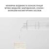 МІНІФОРМАТ міцелярна очищувальна вода для всіх типів шкіри з екстрактом сквалена та алантоіном Needly Mild Micellar Cleansing Water 50ml 24277