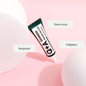 Омолоджувальний гель для шкіри навколо очей з трипептидом-29, екстрактами листя алоє та морських водоростей Q+A Seaweed Peptide Eye Gel 15ml