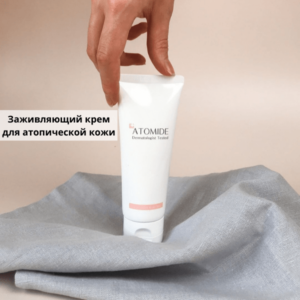 Крем для атопічної шкіри з церамідами, олією ши та макадамії CU SKIN Clean-Up Atomide Cream 100ml