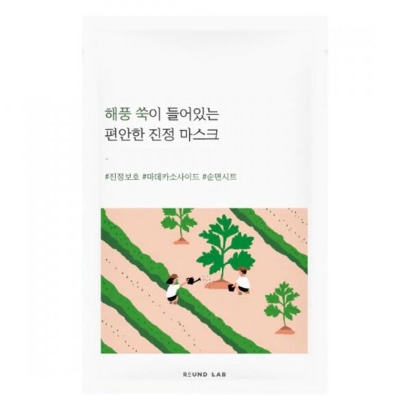 Заспокійлива тканинна маска для чутливої шкіри обл з екстрактами морського полину, алтею та мадекасоcидом Round Lab Mugwort Calming Mask Sheet 25 ml