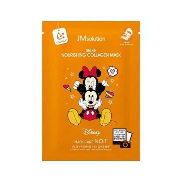 Тканинна маска для підвищення пружності шкіри з колагеном JMsolution Selfie Nourishing Collagen Mask 30 ml