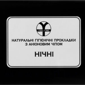 Нічні жіночі натуральні гігєнічні прокладки без ароматизаторів, що містить у складі бавовну, аніони, айрлайд, довжина 285мм Feel Fine 8шт