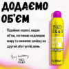 Сухий шампунь для об’єму містить гідролізований кератин, гідролізований протеїн пшениці Tigi Bed Head Oh Bee Hive Dry Shampoo 238ml 138712