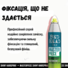 Лак для блиску та фіксації (4 ступінь) стійкий до вологості з гідролізованим протеїном пшениці Tigi Bed Head Masterpiece Hairspray 340ml 138732