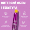 Спрей для створення текстури та об'єму зі свіжим ягідним ароматом Super Hold Tigi Bed Head Queen For A Day Thickening Spray 311ml 139063