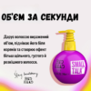 Крем для надання об'єму з провітамініном B5, олією насіння жожоба, соняшника Tigi Bed Head Small Talk Thickening Cream 240ml 138588